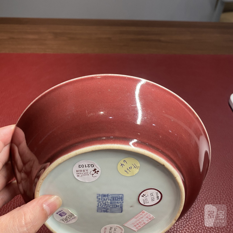 清道光 霁红釉盘 - 图7